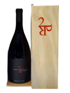 2PR Reserva 1500ml